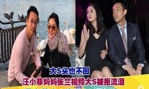 张兰爆料派对视频大全