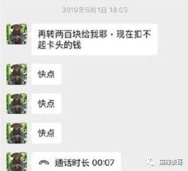 博主视频被爆料怎么办,博主如何巧妙化解负面舆论 第2张 博主视频被爆料怎么办,博主如何巧妙化解负面舆论 第2张